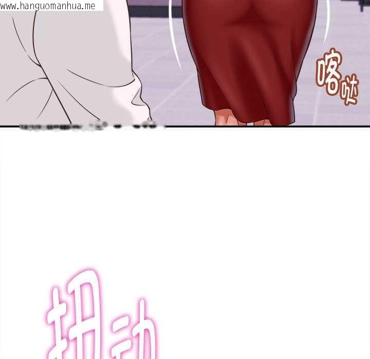 韩国漫画她们的夜晚属于我/与人妻有个秘密韩漫_她们的夜晚属于我/与人妻有个秘密-第13话在线免费阅读-韩国漫画-第102张图片