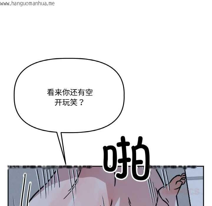 韩国漫画附属品少女的叛逆期韩漫_附属品少女的叛逆期-第22话在线免费阅读-韩国漫画-第68张图片
