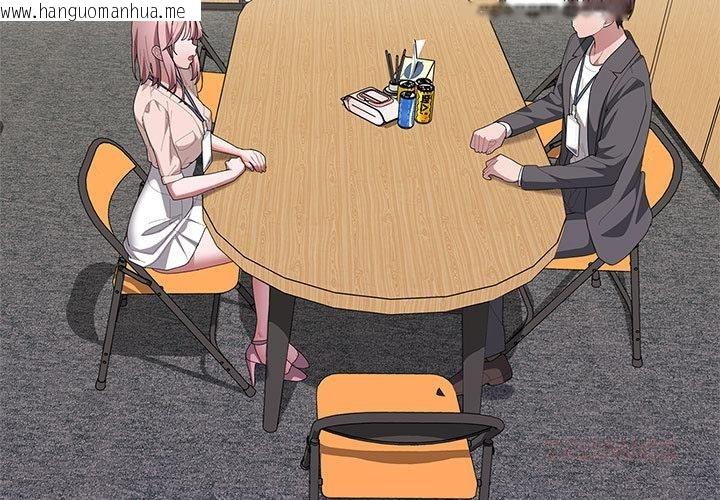 韩国漫画大企业里的小秘密/在大企业当废柴韩漫_大企业里的小秘密/在大企业当废柴-第60话在线免费阅读-韩国漫画-第3张图片