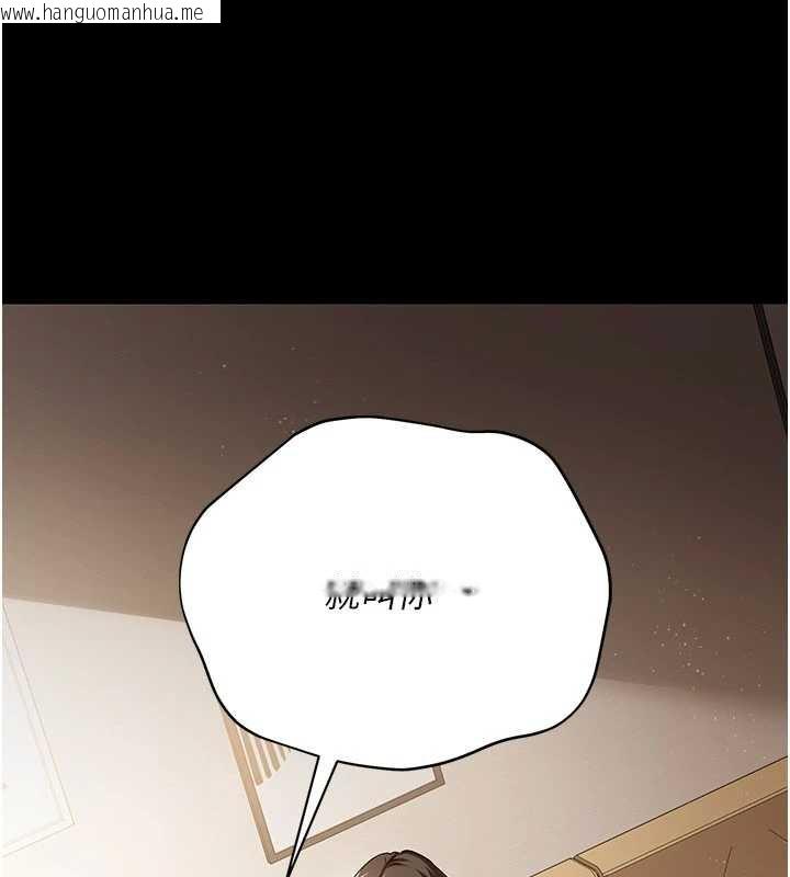 韩国漫画借妻条约韩漫_借妻条约-第20话-妳总是激起我的征服欲在线免费阅读-韩国漫画-第193张图片