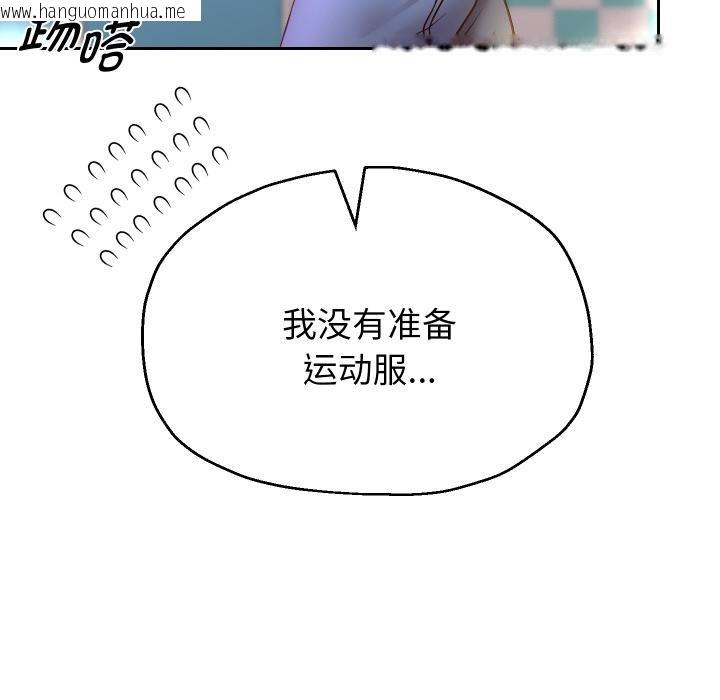 韩国漫画重生之长枪无敌韩漫_重生之长枪无敌-第79话在线免费阅读-韩国漫画-第146张图片