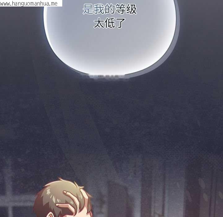 韩国漫画摸鱼生存指南/上班不要太认真韩漫_摸鱼生存指南/上班不要太认真-第22话在线免费阅读-韩国漫画-第81张图片