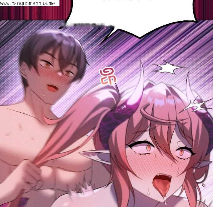 韩国漫画我靠升级逆袭成为大师韩漫_我靠升级逆袭成为大师-第68话在线免费阅读-韩国漫画-第100张图片