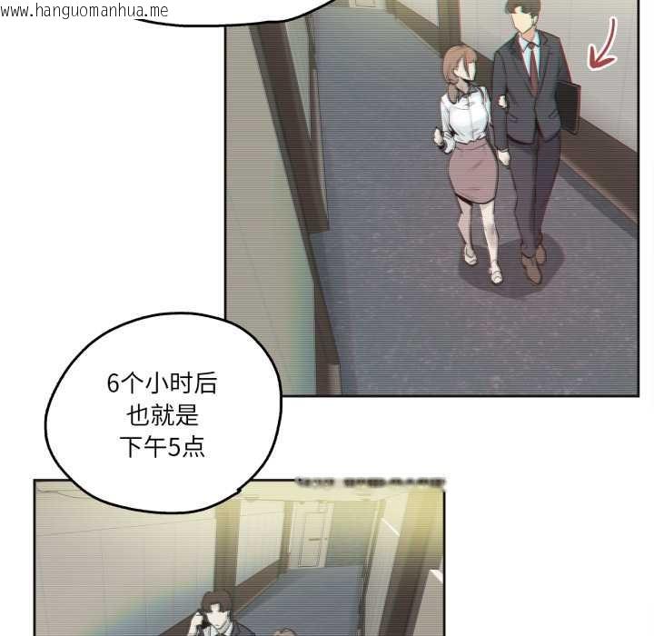 韩国漫画爸爸也疯狂韩漫_爸爸也疯狂-第31话在线免费阅读-韩国漫画-第21张图片