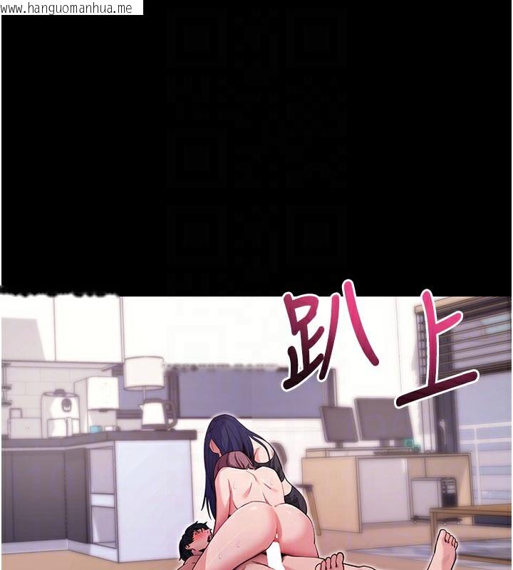 韩国漫画拜脱拜脱App韩漫_拜脱拜脱App-第36话-射进我体内在线免费阅读-韩国漫画-第46张图片