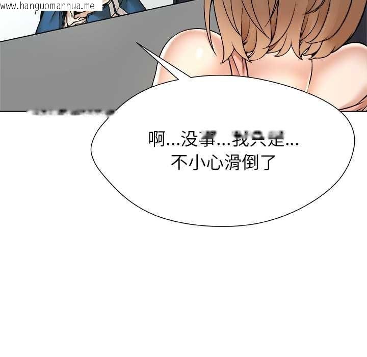 韩国漫画被幸运诅咒的人/幸运的孽缘韩漫_被幸运诅咒的人/幸运的孽缘-第14话在线免费阅读-韩国漫画-第25张图片