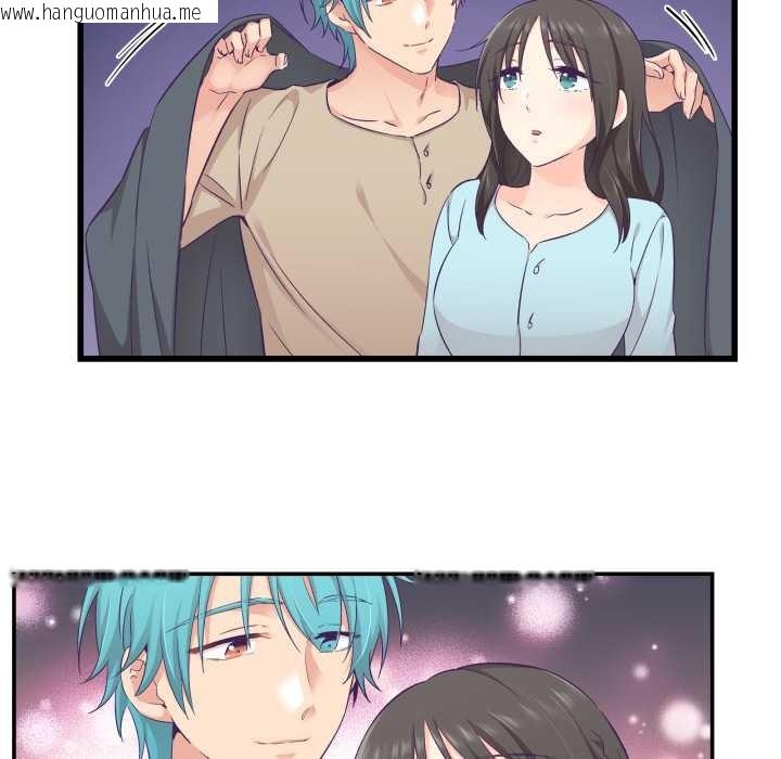 韩国漫画柔软的爱人韩漫_柔软的爱人-第30话在线免费阅读-韩国漫画-第97张图片