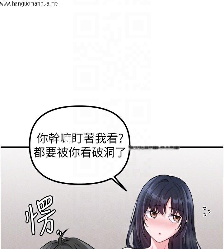 韩国漫画男人配额制韩漫_男人配额制-第19话-急著破处的可娟在线免费阅读-韩国漫画-第99张图片