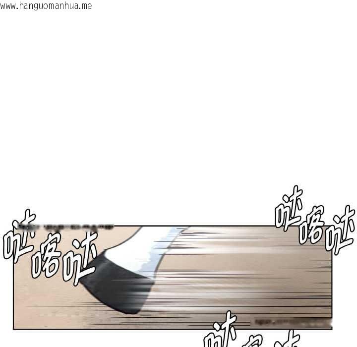 韩国漫画吉赛儿之血韩漫_吉赛儿之血-第23话在线免费阅读-韩国漫画-第23张图片