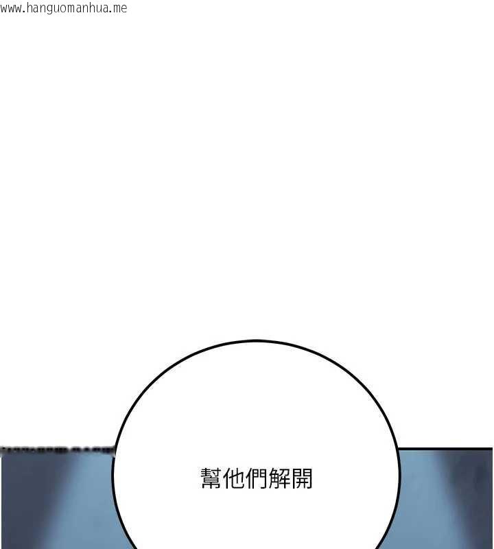韩国漫画公务员的桃色副业韩漫_公务员的桃色副业-第39话-拒绝再当母亲的附属品在线免费阅读-韩国漫画-第178张图片
