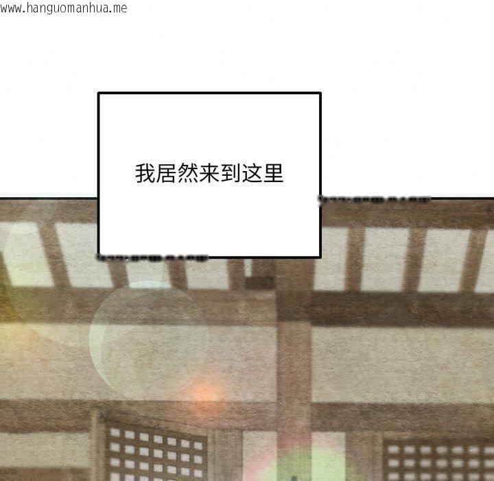 韩国漫画狂眼韩漫_狂眼-第84话在线免费阅读-韩国漫画-第5张图片