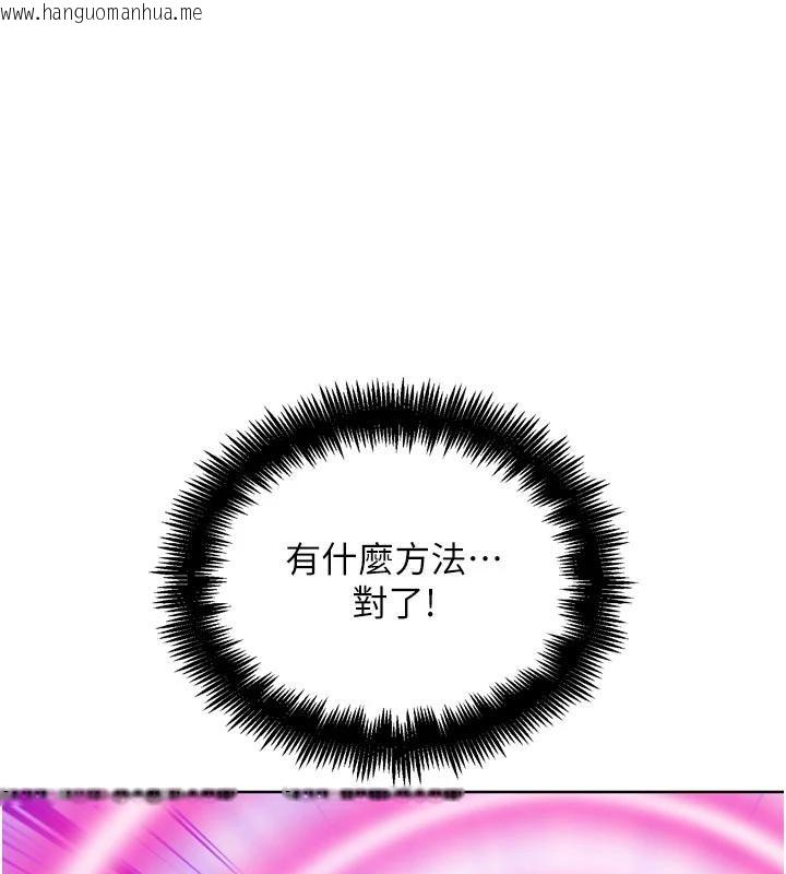 韩国漫画G斗吧!真人肉搏王韩漫_G斗吧!真人肉搏王-第24话-巧遇同路人在线免费阅读-韩国漫画-第59张图片