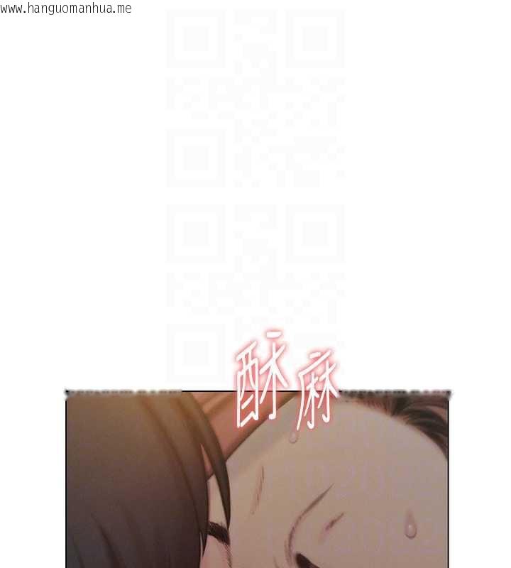 韩国漫画恋爱大富翁韩漫_恋爱大富翁-第43话-你想和我做吗?在线免费阅读-韩国漫画-第68张图片