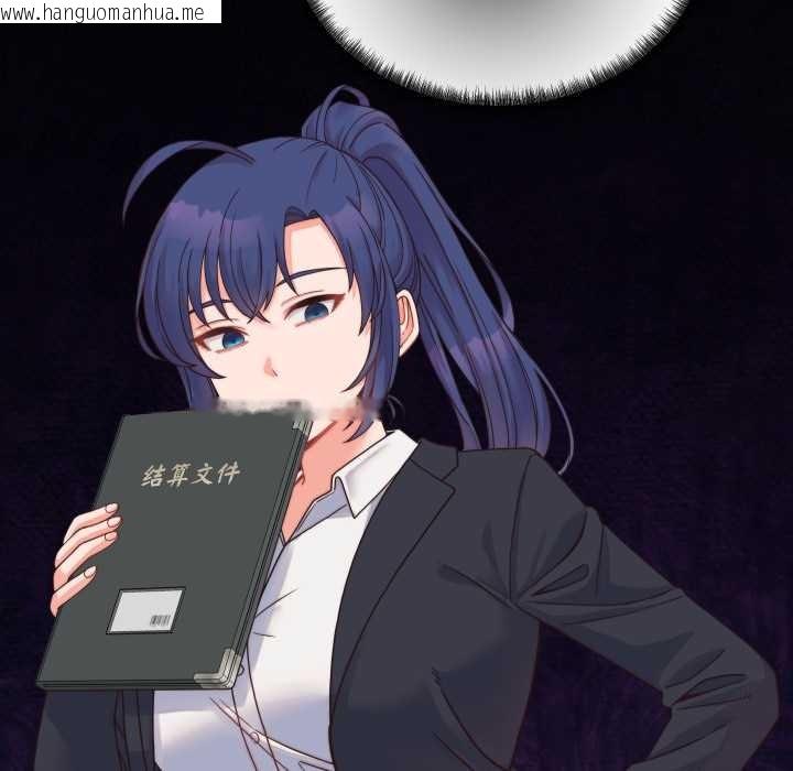 韩国漫画少爷的替身韩漫_少爷的替身-第25话在线免费阅读-韩国漫画-第44张图片