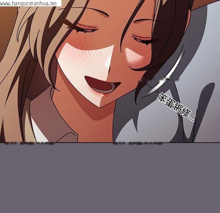 韩国漫画请弄脏我的女朋友韩漫_请弄脏我的女朋友-第28话在线免费阅读-韩国漫画-第119张图片