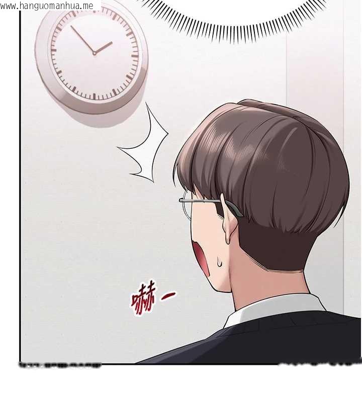 韩国漫画校园成人礼韩漫_校园成人礼-第8话-视讯电爱好刺激!?在线免费阅读-韩国漫画-第94张图片