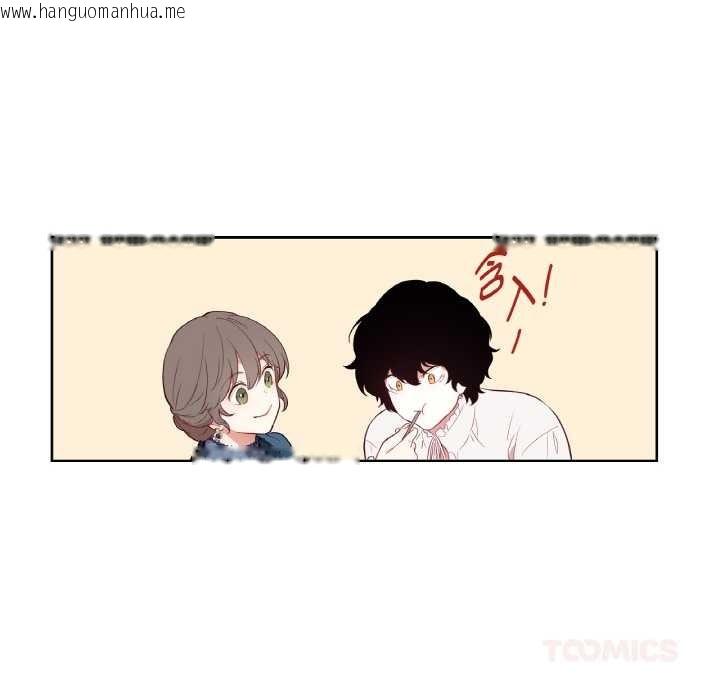 韩国漫画吉赛儿之血韩漫_吉赛儿之血-第22话在线免费阅读-韩国漫画-第32张图片