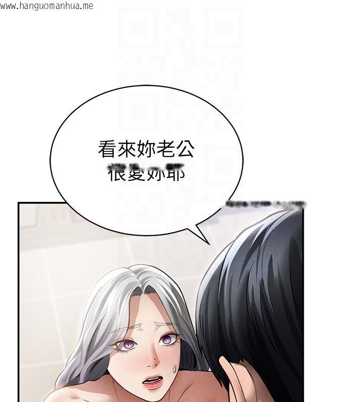 韩国漫画私密视角韩漫_私密视角-第53话-和老公通话时被插入在线免费阅读-韩国漫画-第109张图片