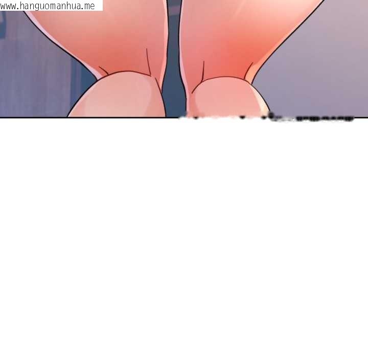 韩国漫画脱轨关系韩漫_脱轨关系-第76话在线免费阅读-韩国漫画-第12张图片