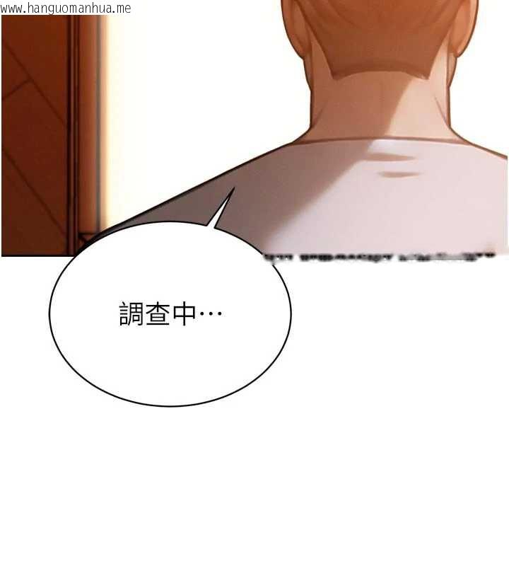 韩国漫画暴君会长的娇媳们韩漫_暴君会长的娇媳们-第11话-霸气会长好性感在线免费阅读-韩国漫画-第49张图片