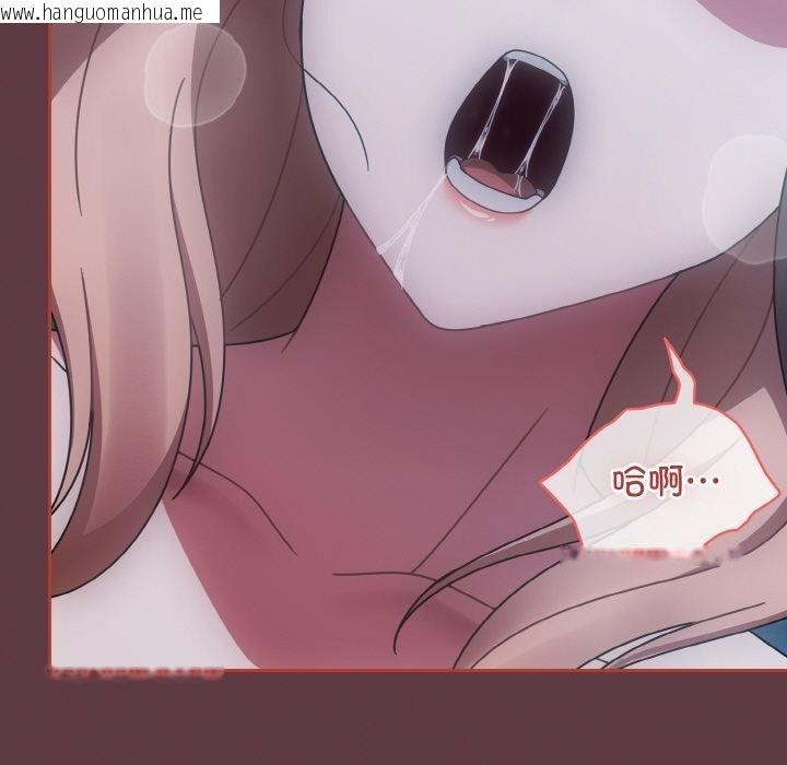 韩国漫画热情拳击馆韩漫_热情拳击馆-第46话在线免费阅读-韩国漫画-第125张图片