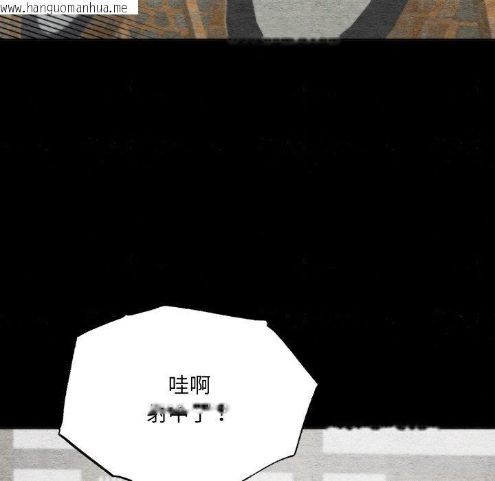 韩国漫画狂眼韩漫_狂眼-第84话在线免费阅读-韩国漫画-第73张图片