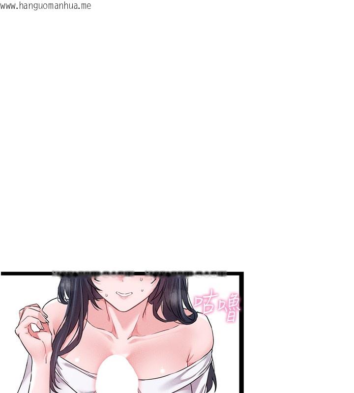 韩国漫画男人配额制韩漫_男人配额制-第19话-急著破处的可娟在线免费阅读-韩国漫画-第16张图片