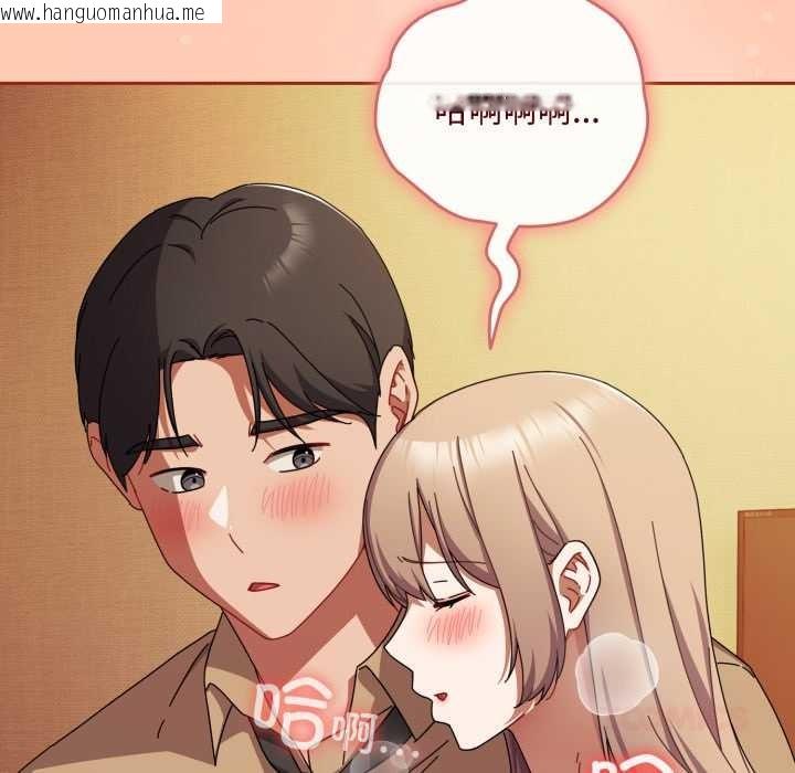 韩国漫画爱上你也好韩漫_爱上你也好-第38话在线免费阅读-韩国漫画-第147张图片