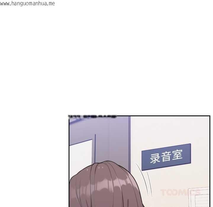 韩国漫画难言之秘韩漫_难言之秘-第24话在线免费阅读-韩国漫画-第138张图片