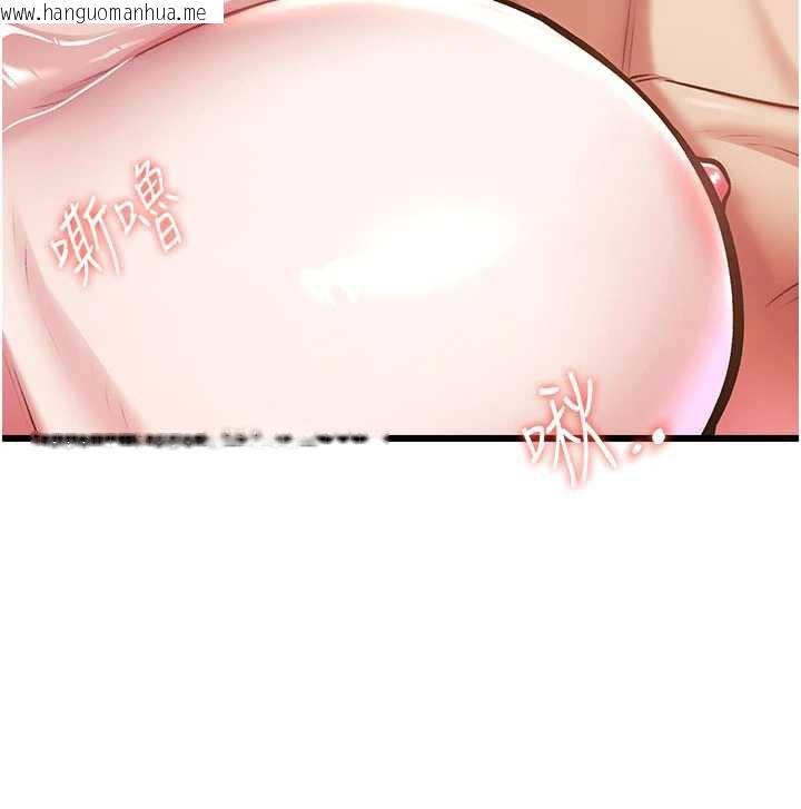 韩国漫画特色新视界韩漫_特色新视界-第12话-今天可以全垒打吗?在线免费阅读-韩国漫画-第15张图片