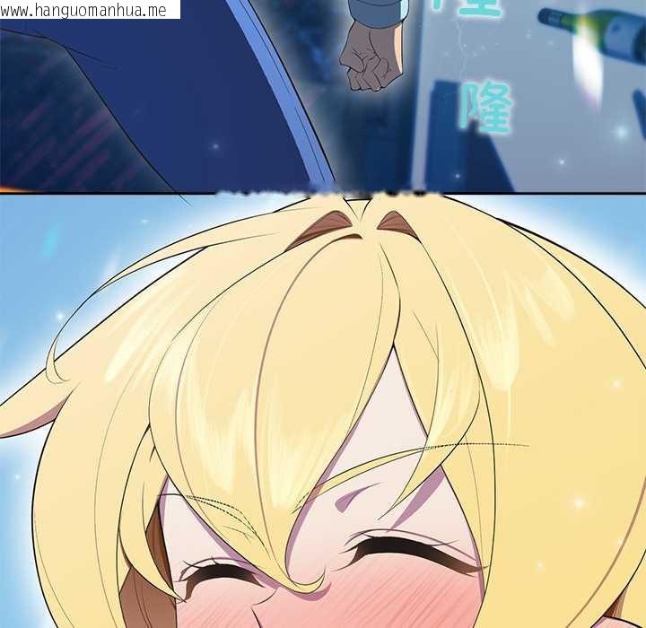 韩国漫画公主殿下要收种子啦！/公主抢孕大作战韩漫_公主殿下要收种子啦！/公主抢孕大作战-第4话在线免费阅读-韩国漫画-第12张图片