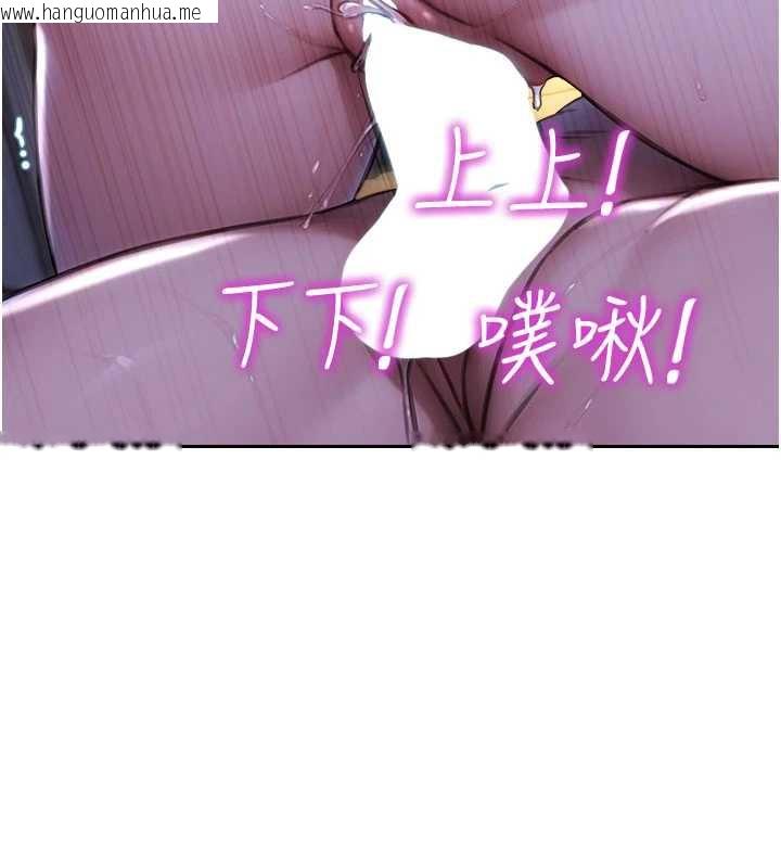 韩国漫画单身即纵欲韩漫_单身即纵欲-第24话-妳本来就是我的女人在线免费阅读-韩国漫画-第7张图片