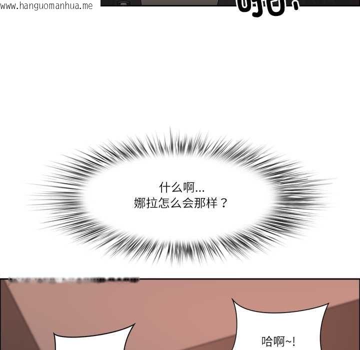 韩国漫画最强男人韩漫_最强男人-第46话在线免费阅读-韩国漫画-第90张图片