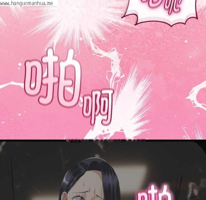 韩国漫画与初恋的意外同居韩漫_与初恋的意外同居-第39话在线免费阅读-韩国漫画-第120张图片