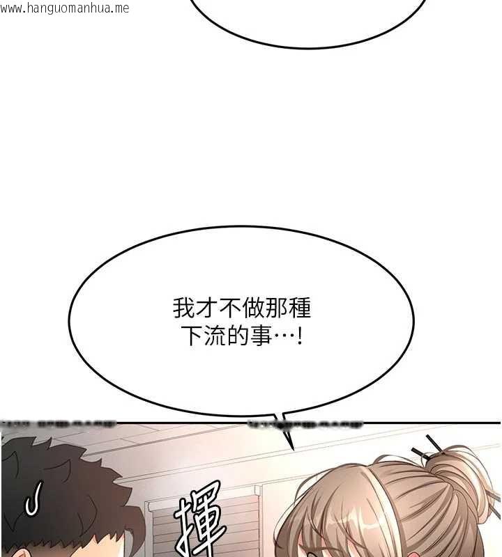 韩国漫画顶加套房的春天韩漫_顶加套房的春天-第42话-我不是院长，是你主人在线免费阅读-韩国漫画-第139张图片