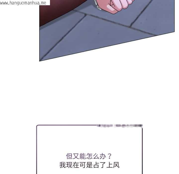 韩国漫画男人止步韩漫_男人止步-第28话在线免费阅读-韩国漫画-第177张图片