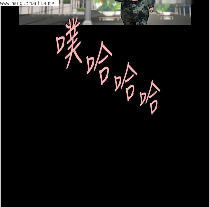 韩国漫画炸裂吧!巨棒韩漫_炸裂吧!巨棒-第102话-一男大战四女在线免费阅读-韩国漫画-第45张图片