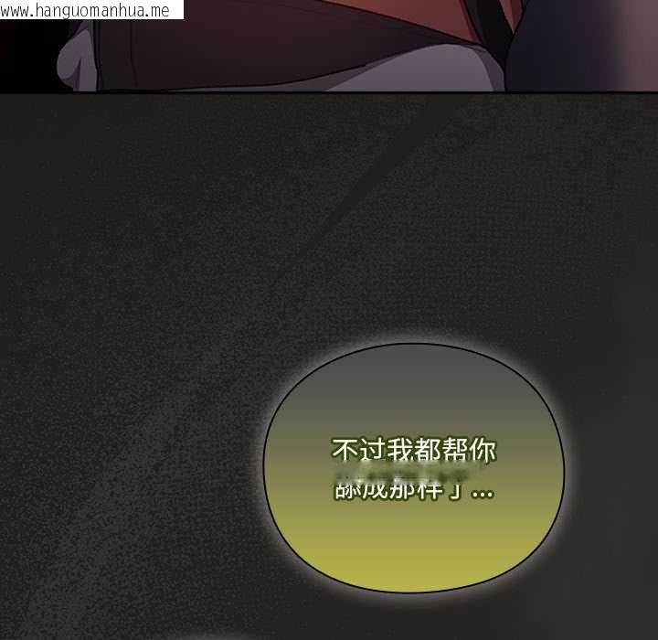 韩国漫画男人稀缺的异世界韩漫_男人稀缺的异世界-第8话在线免费阅读-韩国漫画-第130张图片