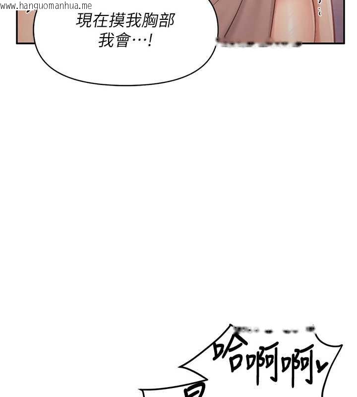 韩国漫画报告女班长:一根突起韩漫_报告女班长:一根突起-第25话-越来越淫荡的秀妍在线免费阅读-韩国漫画-第25张图片