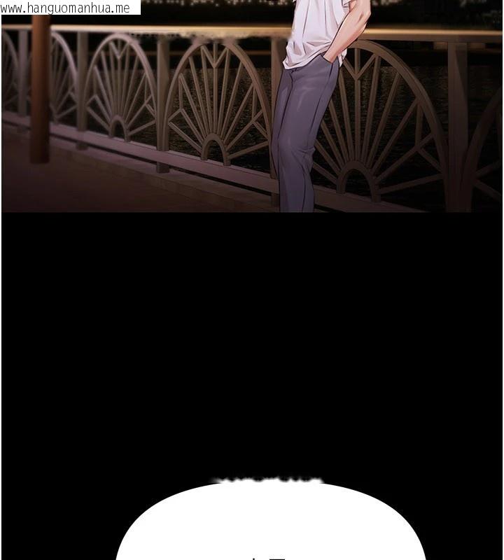 韩国漫画极乐泳池趴韩漫_极乐泳池趴-第1话-上流社会的隐密派对在线免费阅读-韩国漫画-第272张图片