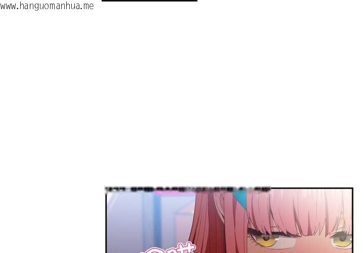 韩国漫画她的直播间韩漫_她的直播间-第33话在线免费阅读-韩国漫画-第3张图片