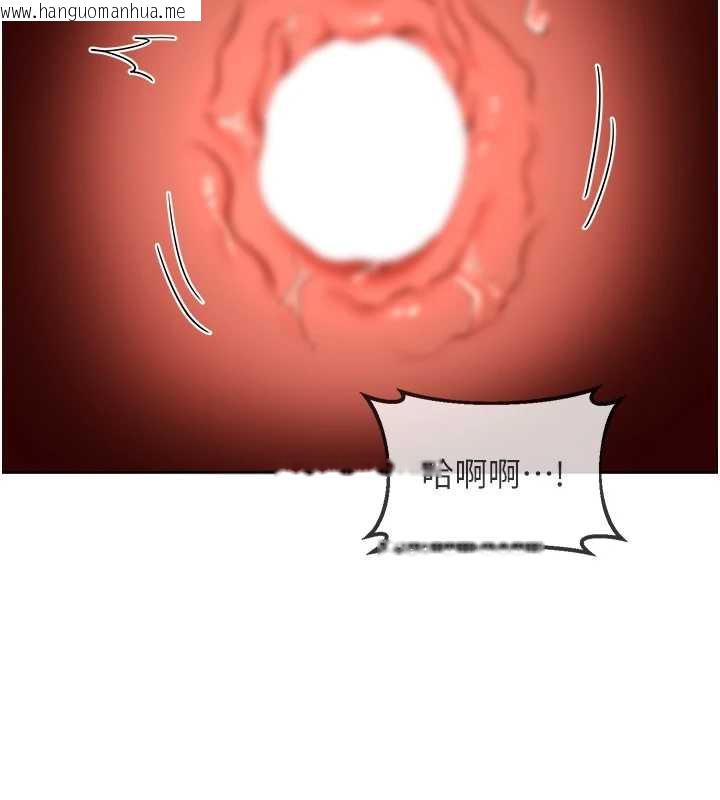 韩国漫画熟女交换计划韩漫_熟女交换计划-第43话-皓南的精液…射满满的在线免费阅读-韩国漫画-第132张图片