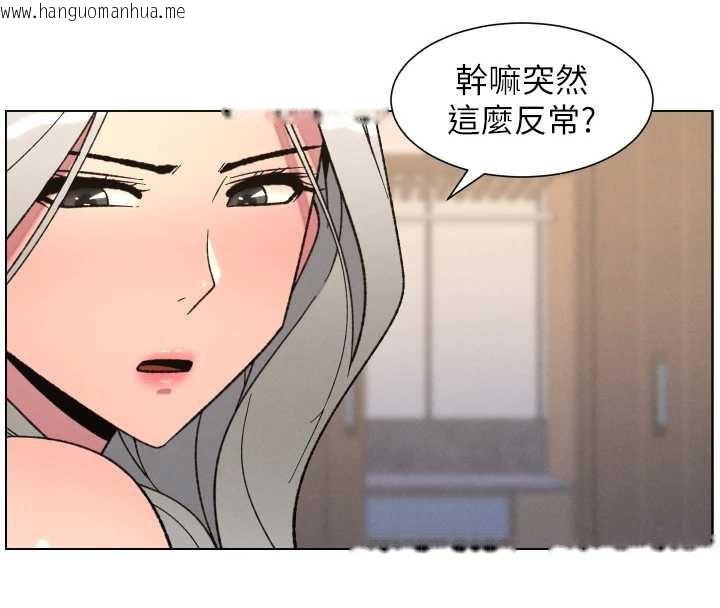 韩国漫画兄妹的秘密授课韩漫_兄妹的秘密授课-第82话-用身体安慰退婚女在线免费阅读-韩国漫画-第55张图片