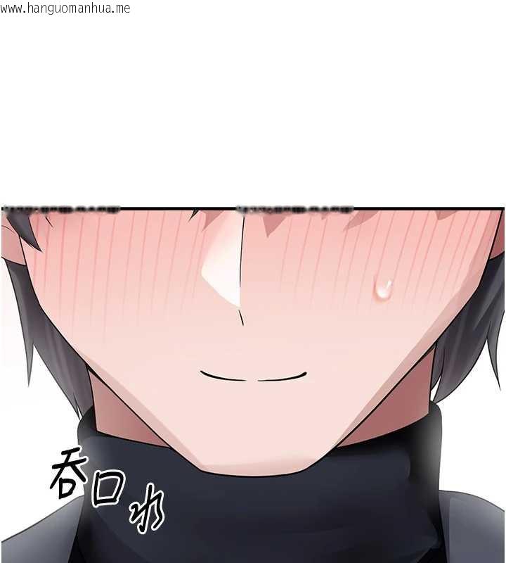 韩国漫画垃圾堆捡到宠物系萌妹韩漫_垃圾堆捡到宠物系萌妹-第20话-迎接粉红色的未来在线免费阅读-韩国漫画-第149张图片