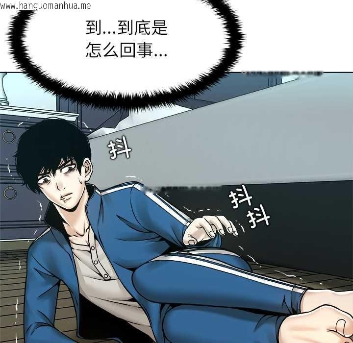 韩国漫画被幸运诅咒的人/幸运的孽缘韩漫_被幸运诅咒的人/幸运的孽缘-第14话在线免费阅读-韩国漫画-第11张图片