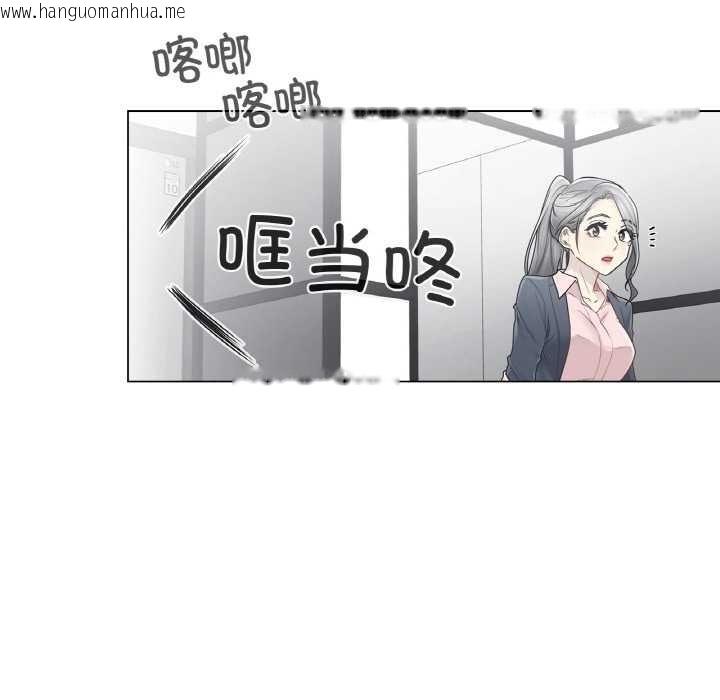 韩国漫画轻触!-解除封印韩漫_轻触!-解除封印-第30话在线免费阅读-韩国漫画-第43张图片