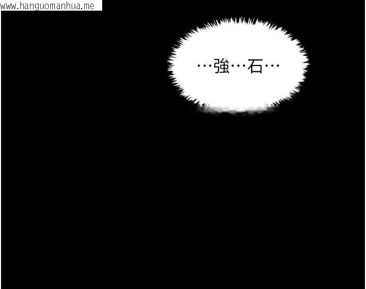 韩国漫画最强家丁韩漫_最强家丁-第60话-成功复仇的黄大人在线免费阅读-韩国漫画-第61张图片