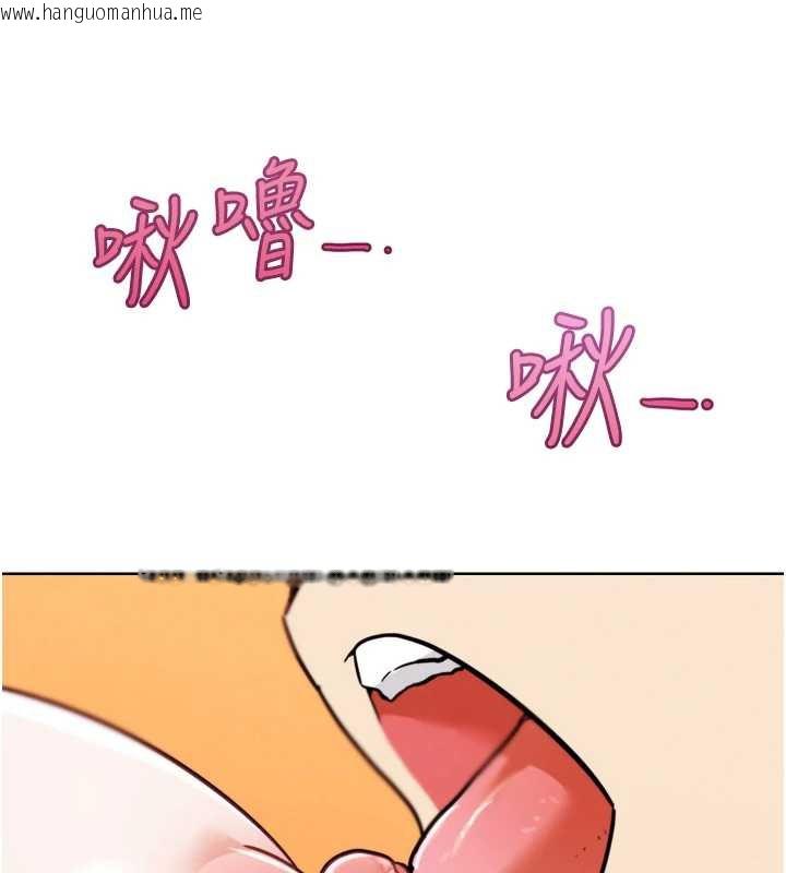 韩国漫画G斗吧!真人肉搏王韩漫_G斗吧!真人肉搏王-第23话-直捣犯罪集团秘密基地在线免费阅读-韩国漫画-第184张图片