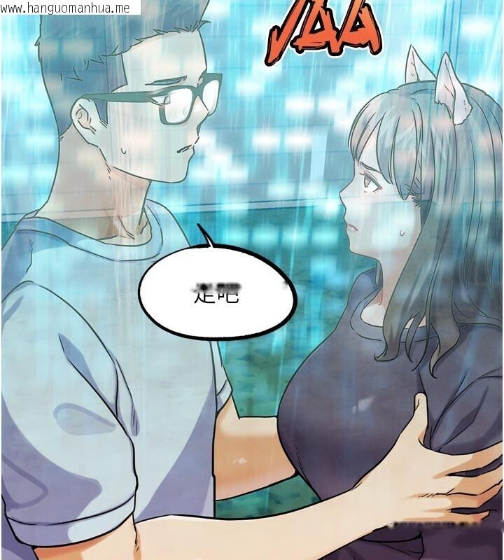 韩国漫画G斗吧!真人肉搏王韩漫_G斗吧!真人肉搏王-第22话-恢复体力的爱液在线免费阅读-韩国漫画-第137张图片