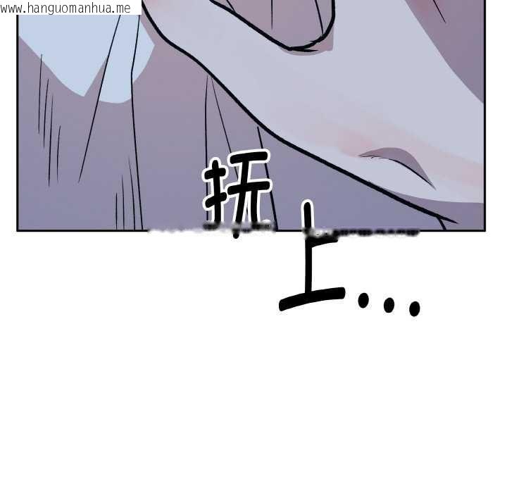 韩国漫画附属品少女的叛逆期韩漫_附属品少女的叛逆期-第22话在线免费阅读-韩国漫画-第170张图片